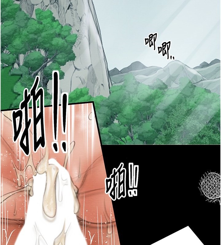 第13话-嚐嚐放肆下人的滋味 - 第3.jpg页