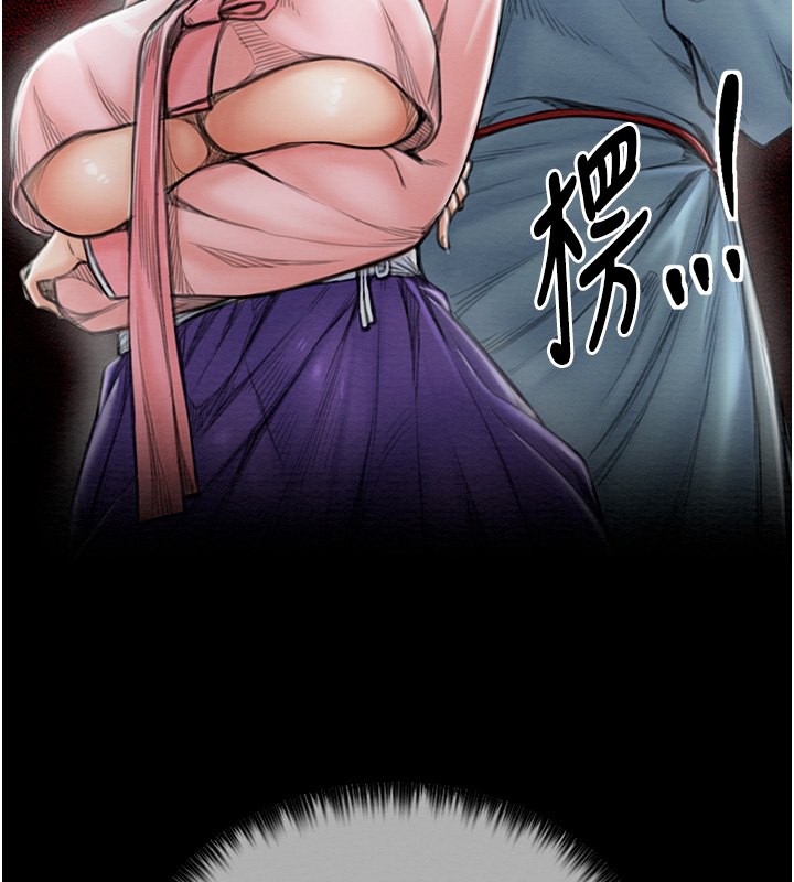 第13话-嚐嚐放肆下人的滋味 - 第31.jpg页