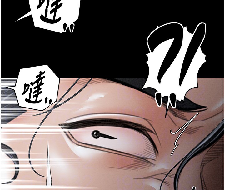 第13话-嚐嚐放肆下人的滋味 - 第50.jpg页
