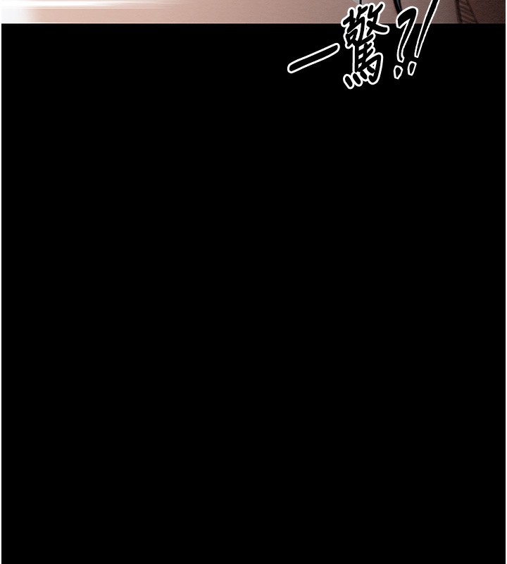 第13话-嚐嚐放肆下人的滋味 - 第51.jpg页