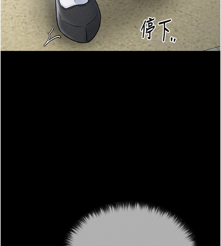 第13话-嚐嚐放肆下人的滋味 - 第53.jpg页