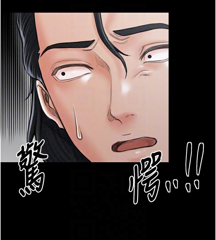 第13话-嚐嚐放肆下人的滋味 - 第63.jpg页