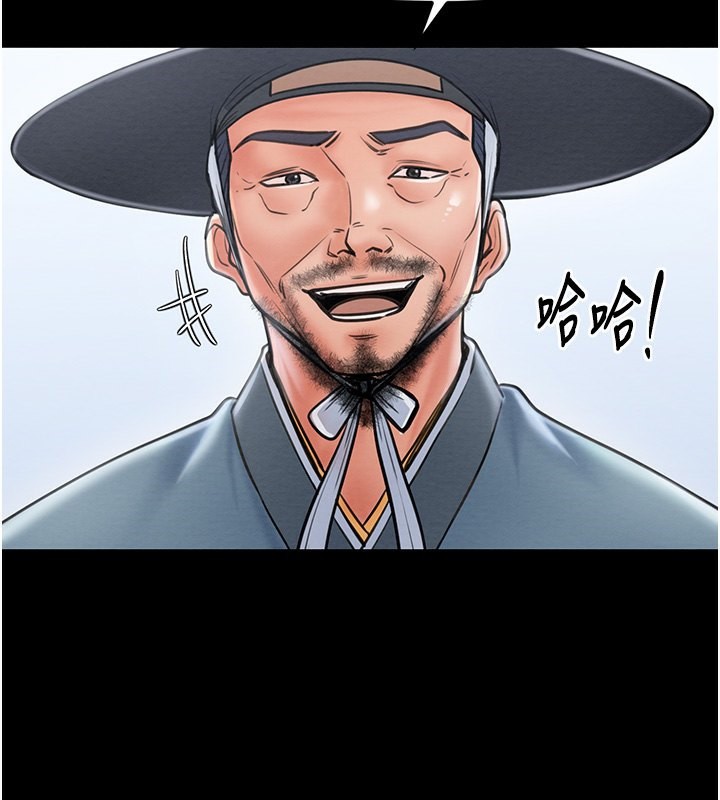 第13话-嚐嚐放肆下人的滋味 - 第68.jpg页