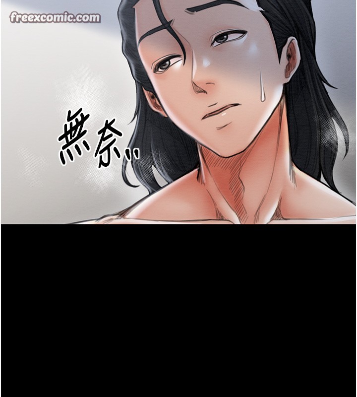 第13话-嚐嚐放肆下人的滋味 - 第75.jpg页