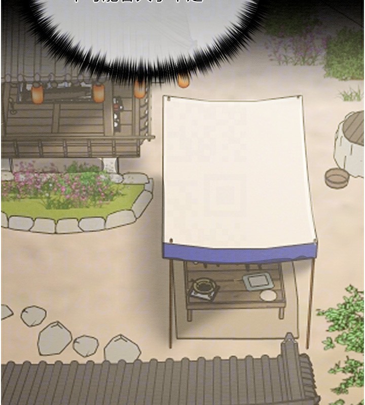 第13话-嚐嚐放肆下人的滋味 - 第95.jpg页
