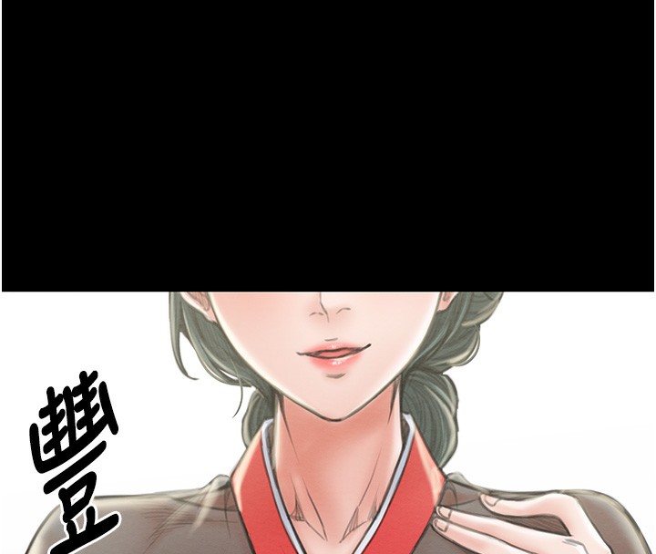 第13话-嚐嚐放肆下人的滋味 - 第100.jpg页