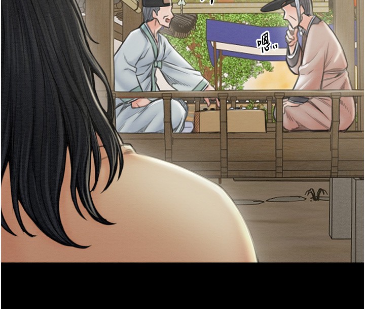 第13话-嚐嚐放肆下人的滋味 - 第126.jpg页