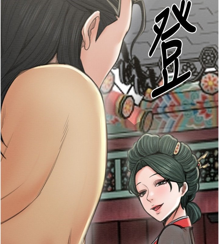 第13话-嚐嚐放肆下人的滋味 - 第131.jpg页