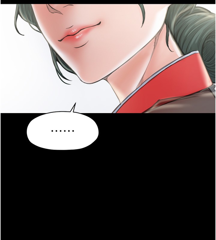 第13话-嚐嚐放肆下人的滋味 - 第141.jpg页