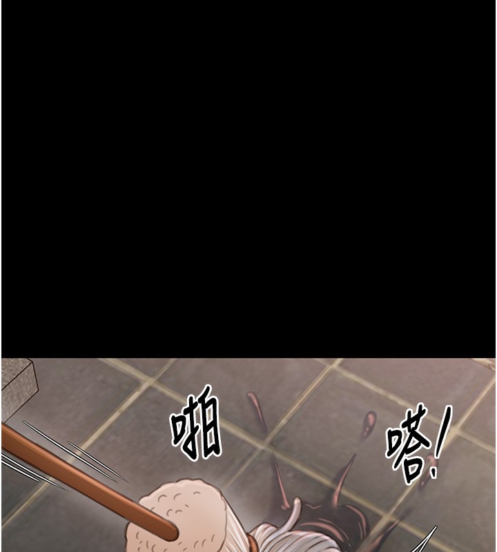 第13话-嚐嚐放肆下人的滋味 - 第148.jpg页
