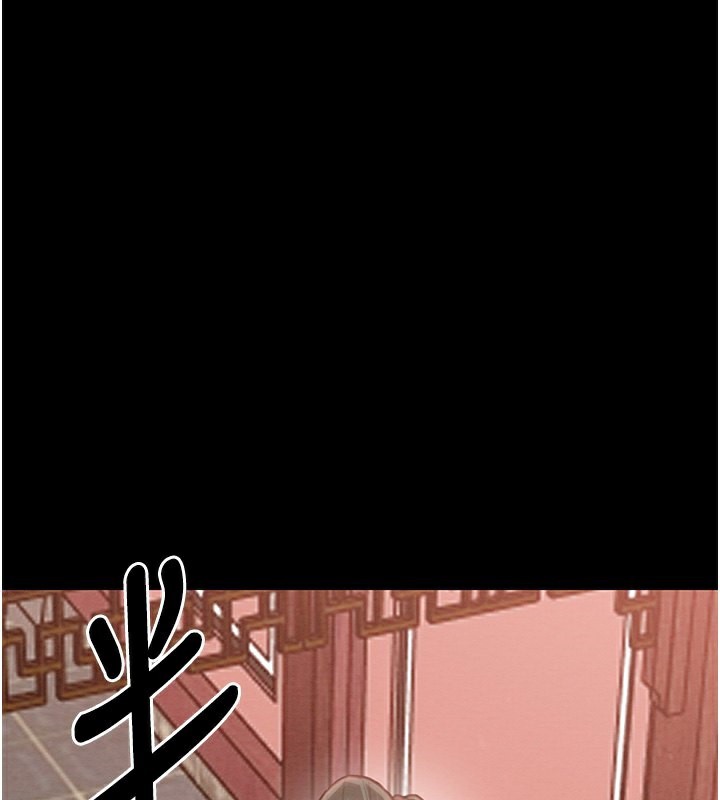 第13话-嚐嚐放肆下人的滋味 - 第160.jpg页