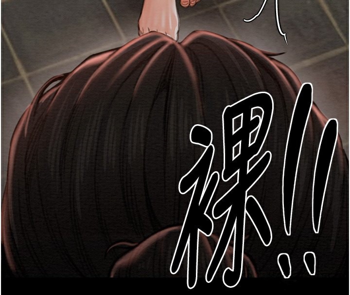 第13话-嚐嚐放肆下人的滋味 - 第163.jpg页