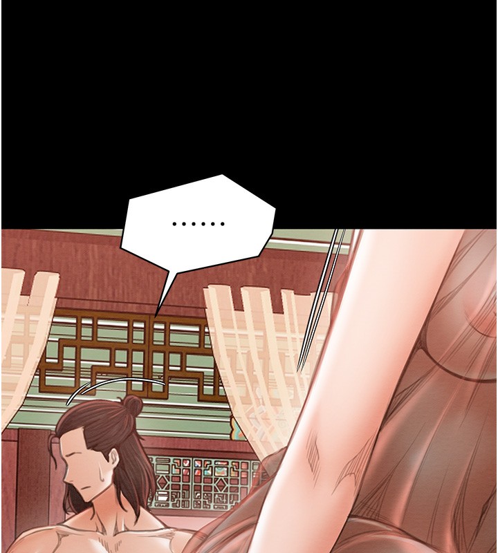 第13话-嚐嚐放肆下人的滋味 - 第172.jpg页