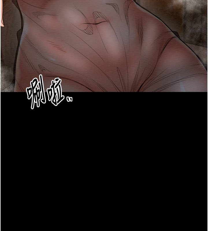 第13话-嚐嚐放肆下人的滋味 - 第176.jpg页