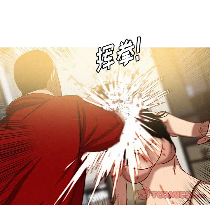 第28章 - 第24.jpg页