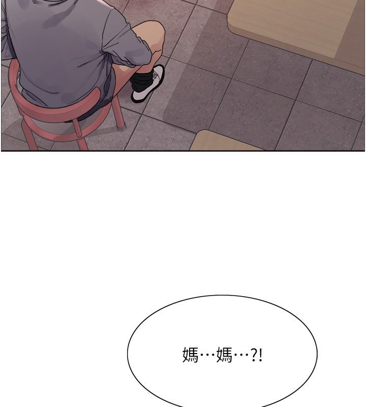 第2季 第50话-在妈妈面前上演喷泉秀 - 第3.jpg页