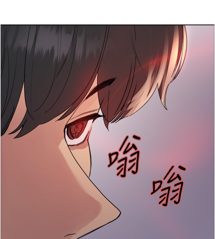 第2季 第50话-在妈妈面前上演喷泉秀 - 第6.jpg页