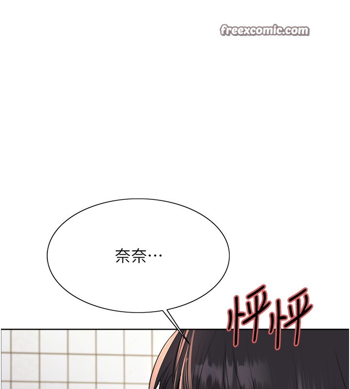 第2季 第50话-在妈妈面前上演喷泉秀 - 第15.jpg页