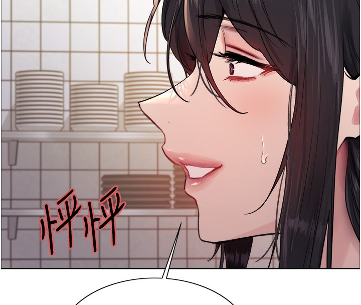 第2季 第50话-在妈妈面前上演喷泉秀 - 第16.jpg页