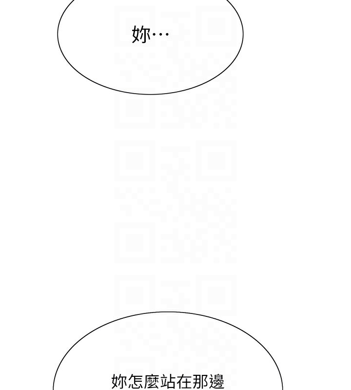 第2季 第50话-在妈妈面前上演喷泉秀 - 第17.jpg页