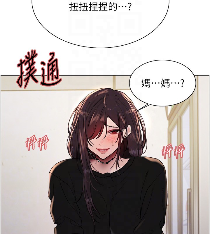 第2季 第50话-在妈妈面前上演喷泉秀 - 第18.jpg页