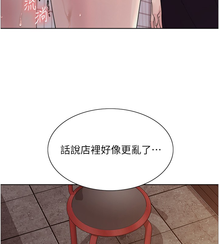第2季 第50话-在妈妈面前上演喷泉秀 - 第22.jpg页