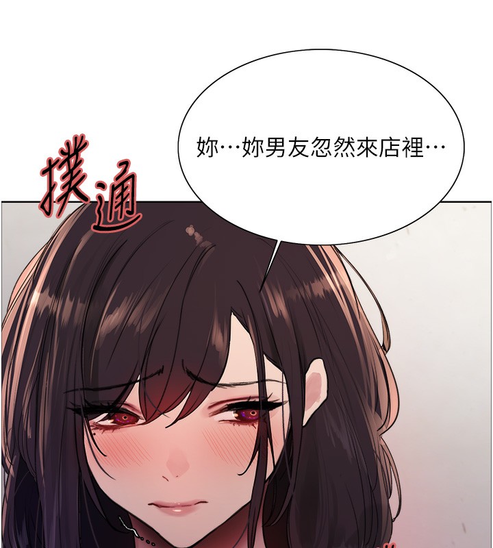 第2季 第50话-在妈妈面前上演喷泉秀 - 第25.jpg页