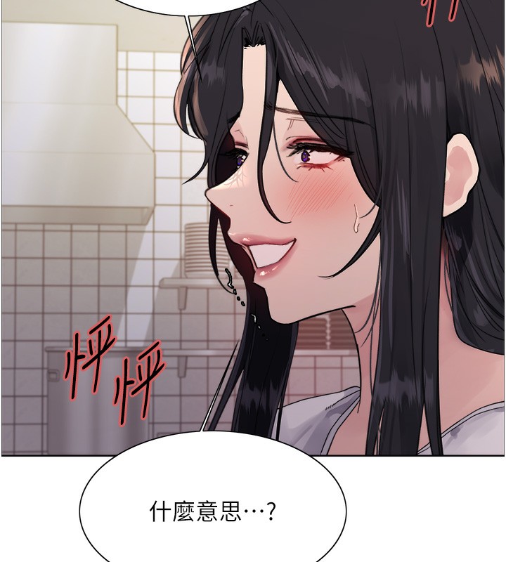 第2季 第50话-在妈妈面前上演喷泉秀 - 第27.jpg页