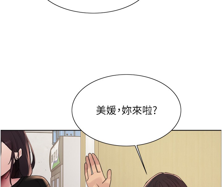 第2季 第50话-在妈妈面前上演喷泉秀 - 第28.jpg页