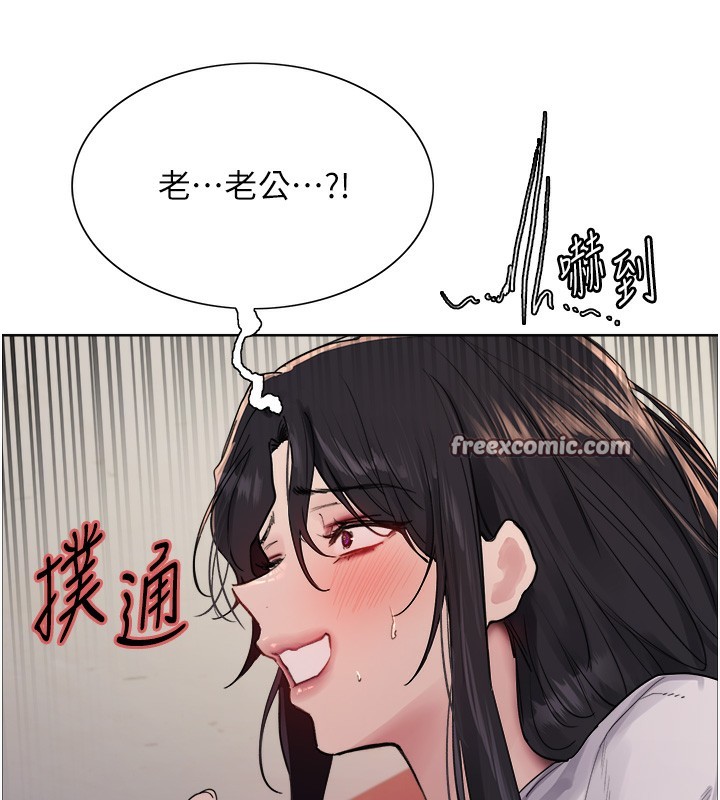 第2季 第50话-在妈妈面前上演喷泉秀 - 第30.jpg页