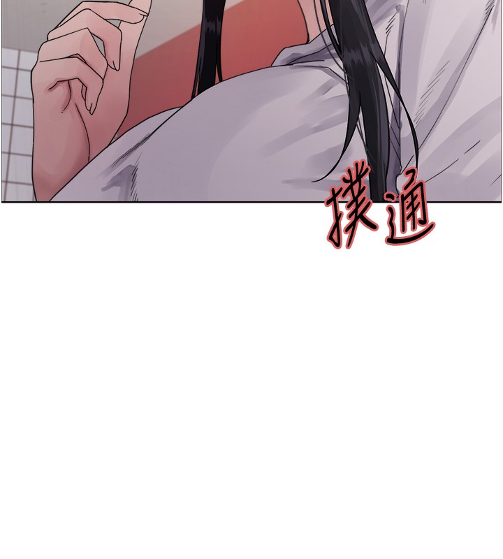 第2季 第50话-在妈妈面前上演喷泉秀 - 第31.jpg页
