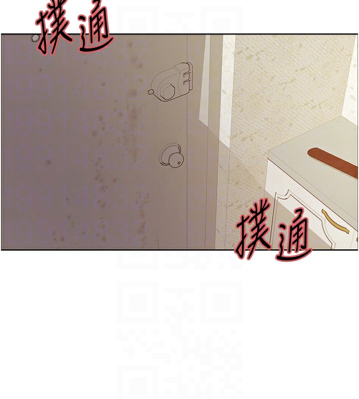 第2季 第50话-在妈妈面前上演喷泉秀 - 第33.jpg页