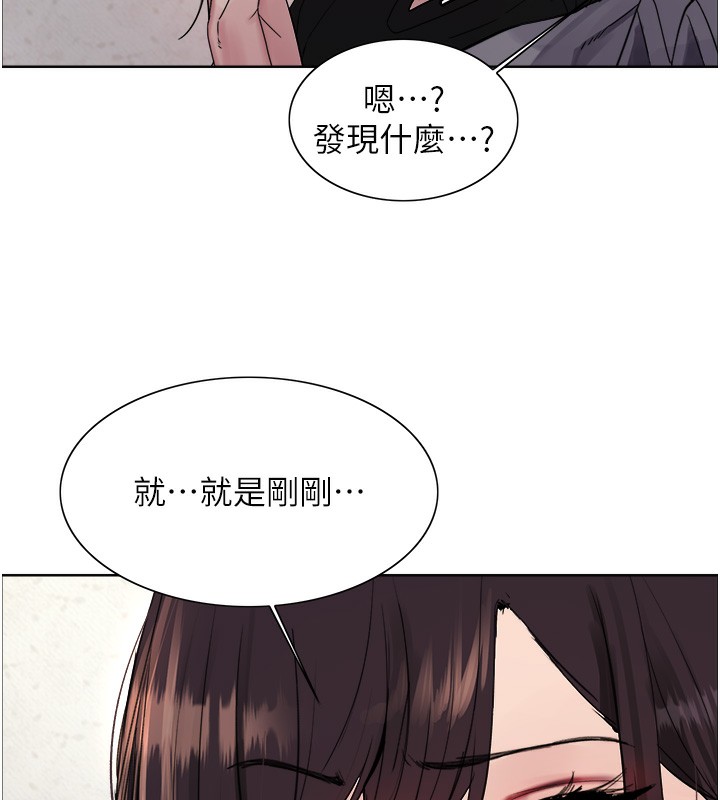 第2季 第50话-在妈妈面前上演喷泉秀 - 第37.jpg页