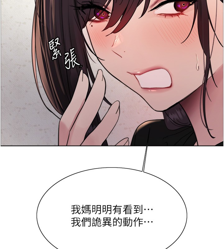 第2季 第50话-在妈妈面前上演喷泉秀 - 第38.jpg页