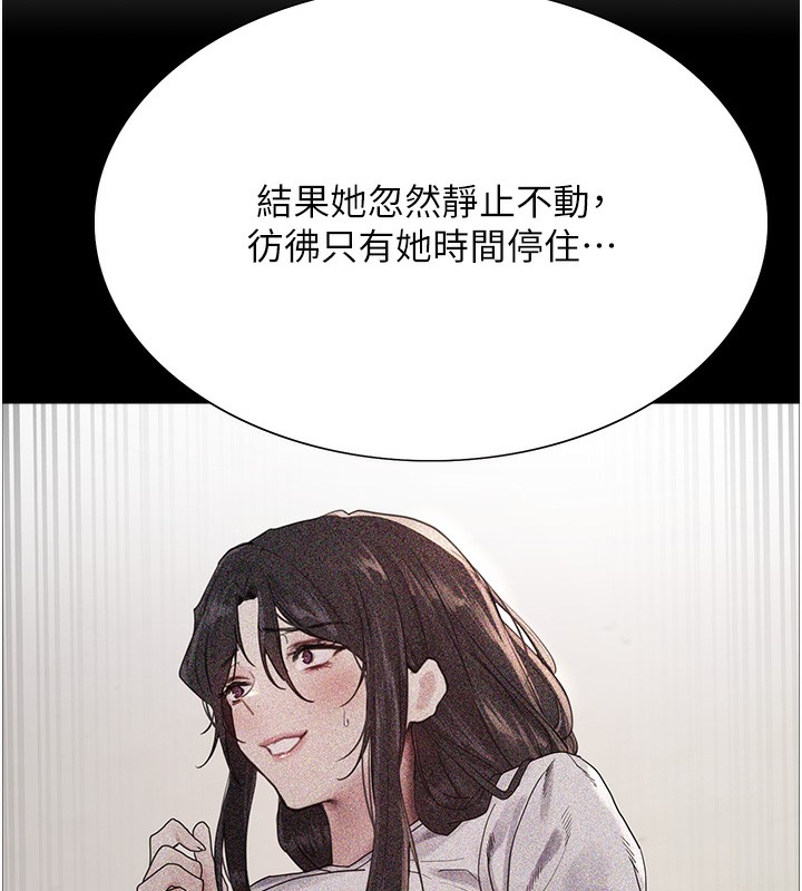 第2季 第50话-在妈妈面前上演喷泉秀 - 第40.jpg页