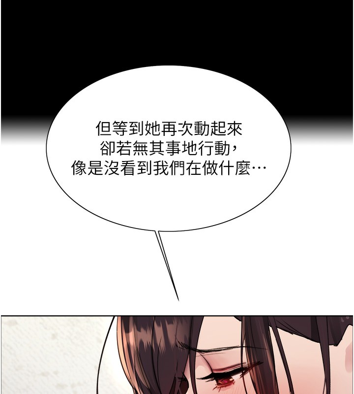 第2季 第50话-在妈妈面前上演喷泉秀 - 第42.jpg页