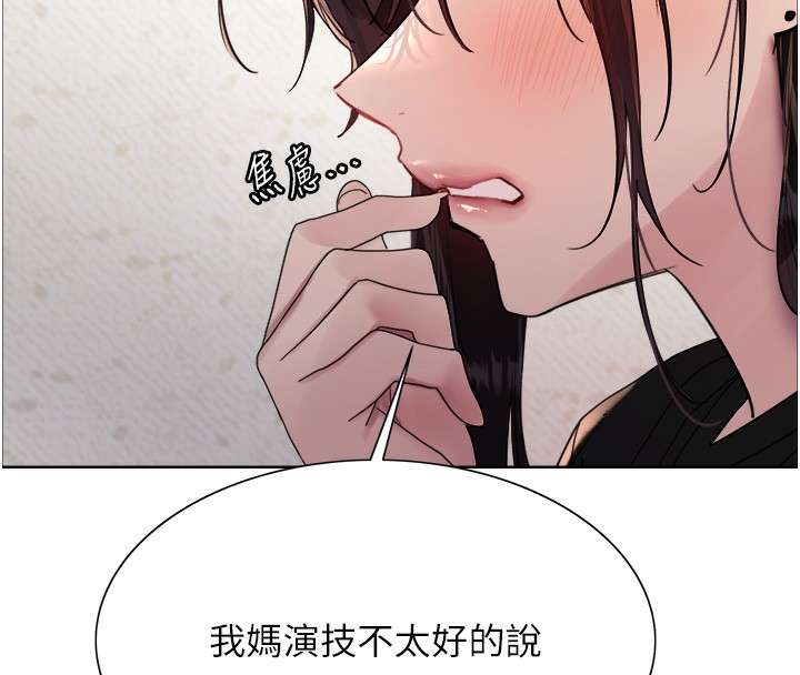 第2季 第50话-在妈妈面前上演喷泉秀 - 第43.jpg页