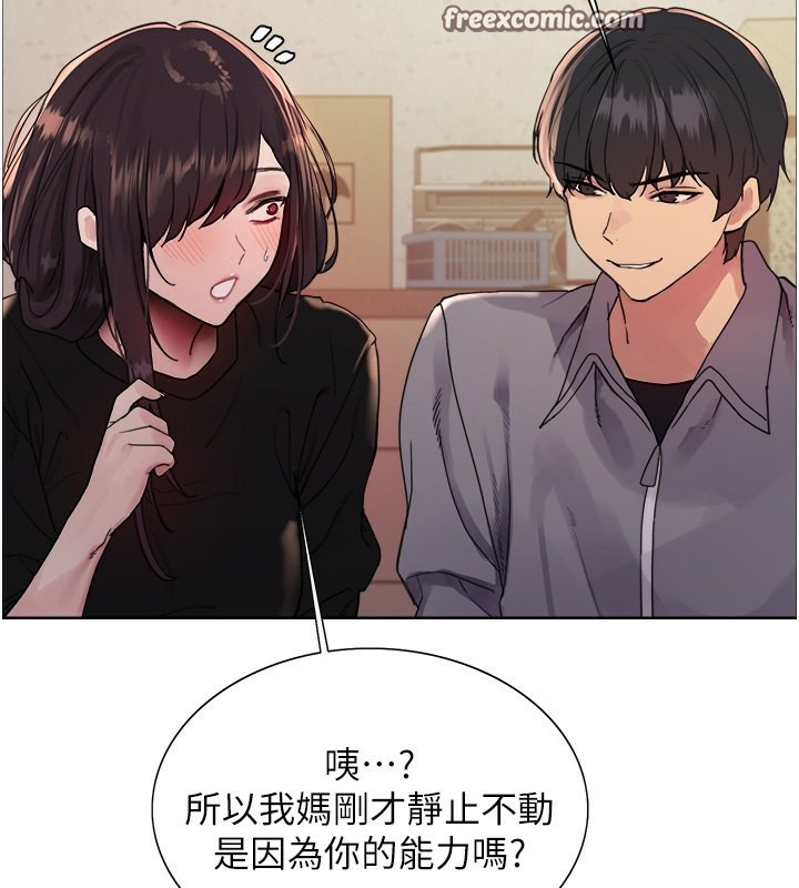 第2季 第50话-在妈妈面前上演喷泉秀 - 第45.jpg页