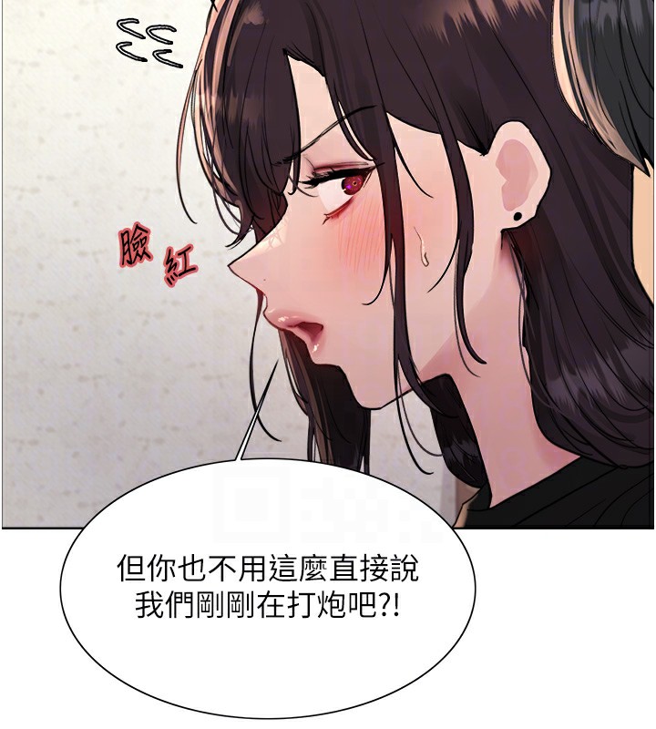 第2季 第50话-在妈妈面前上演喷泉秀 - 第49.jpg页