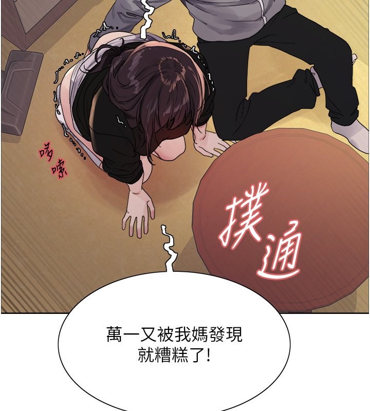 第2季 第50话-在妈妈面前上演喷泉秀 - 第55.jpg页
