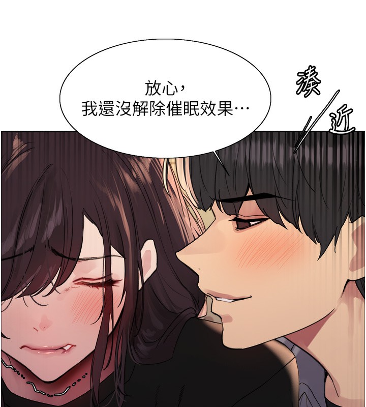 第2季 第50话-在妈妈面前上演喷泉秀 - 第57.jpg页
