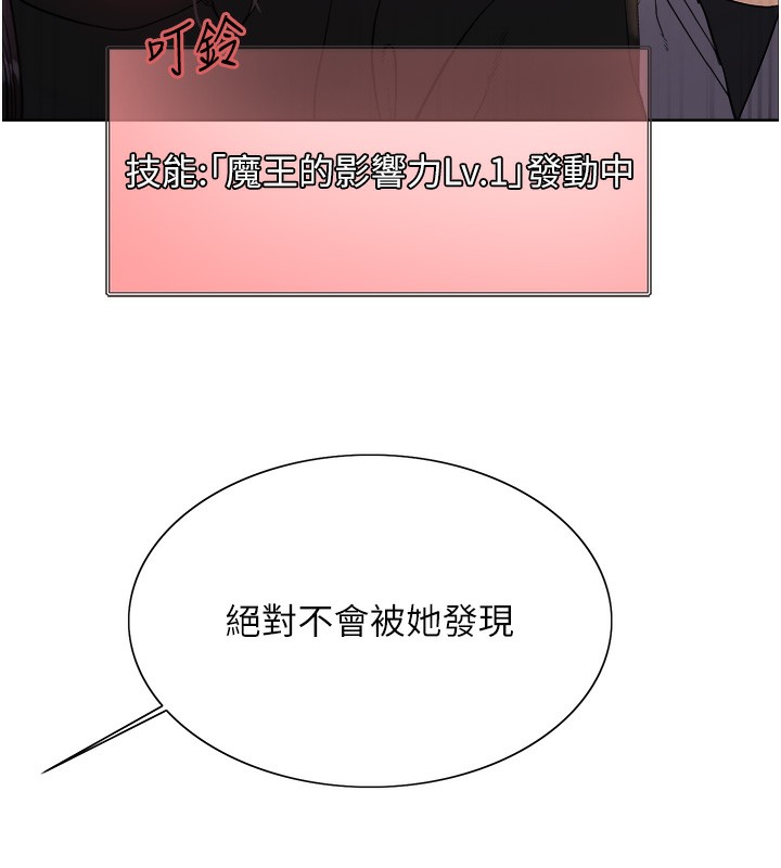 第2季 第50话-在妈妈面前上演喷泉秀 - 第58.jpg页