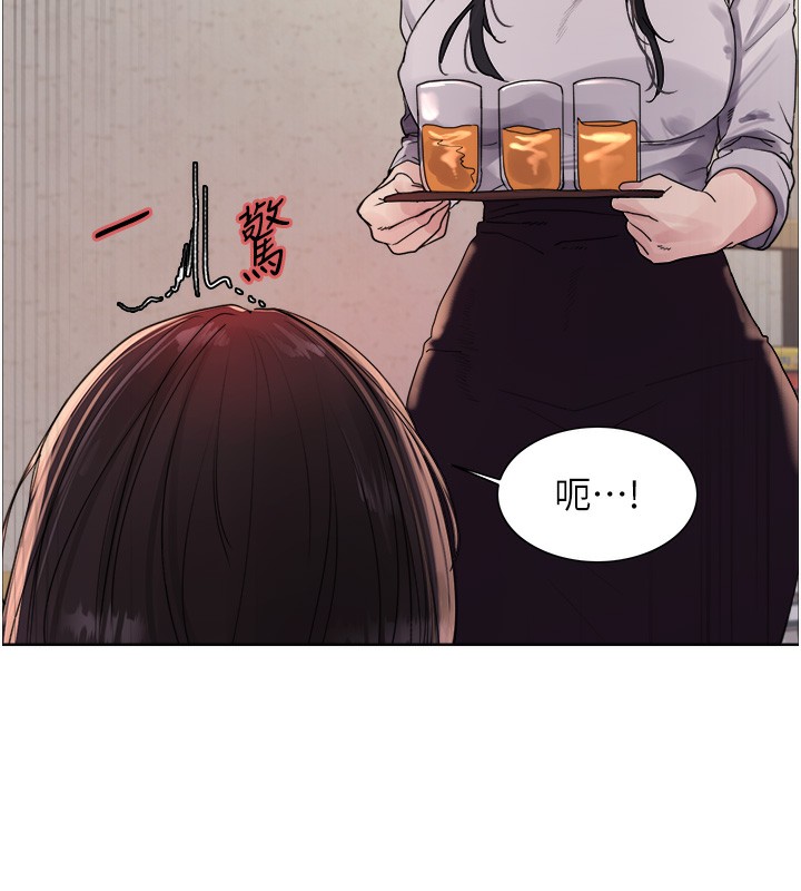 第2季 第50话-在妈妈面前上演喷泉秀 - 第72.jpg页