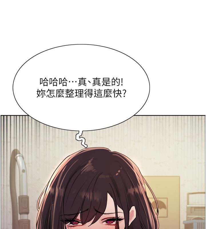 第2季 第50话-在妈妈面前上演喷泉秀 - 第73.jpg页