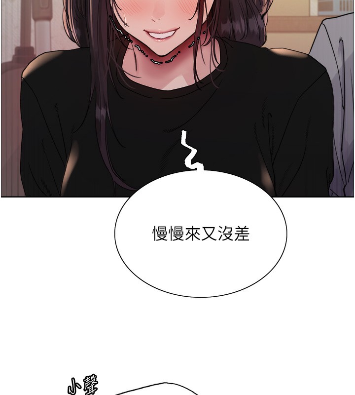 第2季 第50话-在妈妈面前上演喷泉秀 - 第74.jpg页