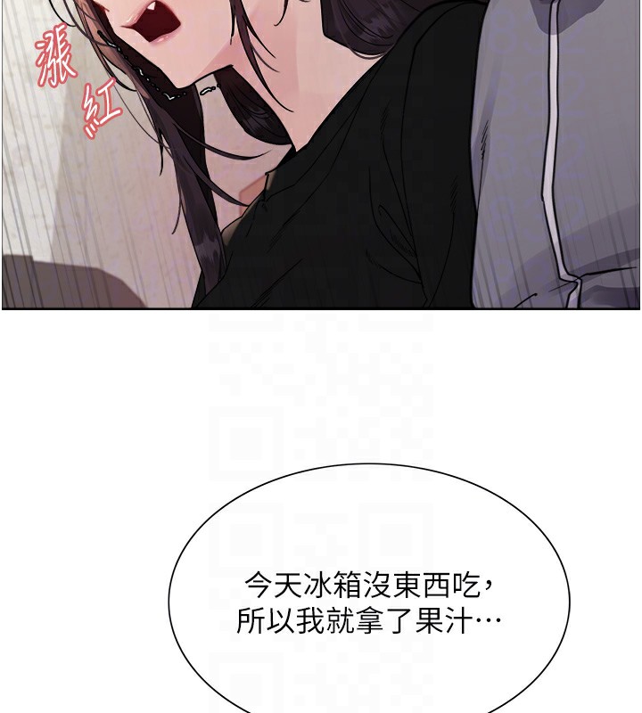 第2季 第50话-在妈妈面前上演喷泉秀 - 第76.jpg页
