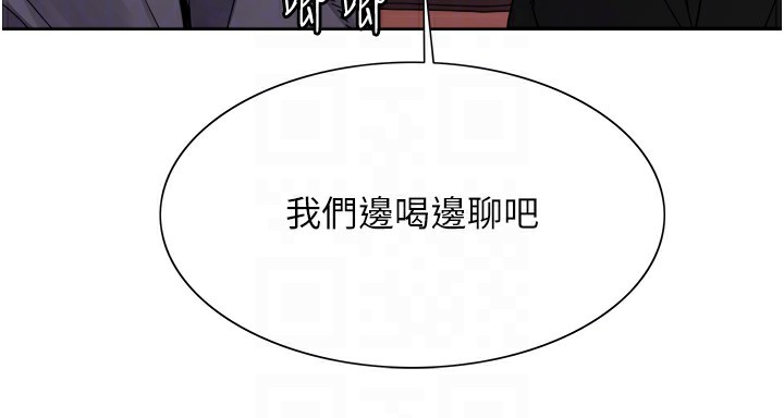 第2季 第50话-在妈妈面前上演喷泉秀 - 第78.jpg页