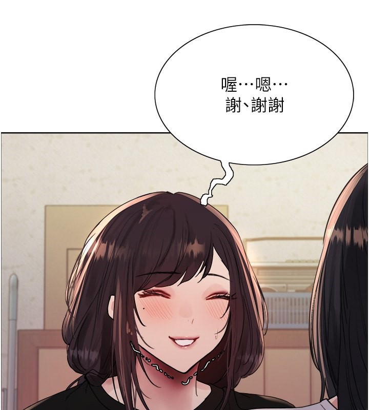 第2季 第50话-在妈妈面前上演喷泉秀 - 第79.jpg页