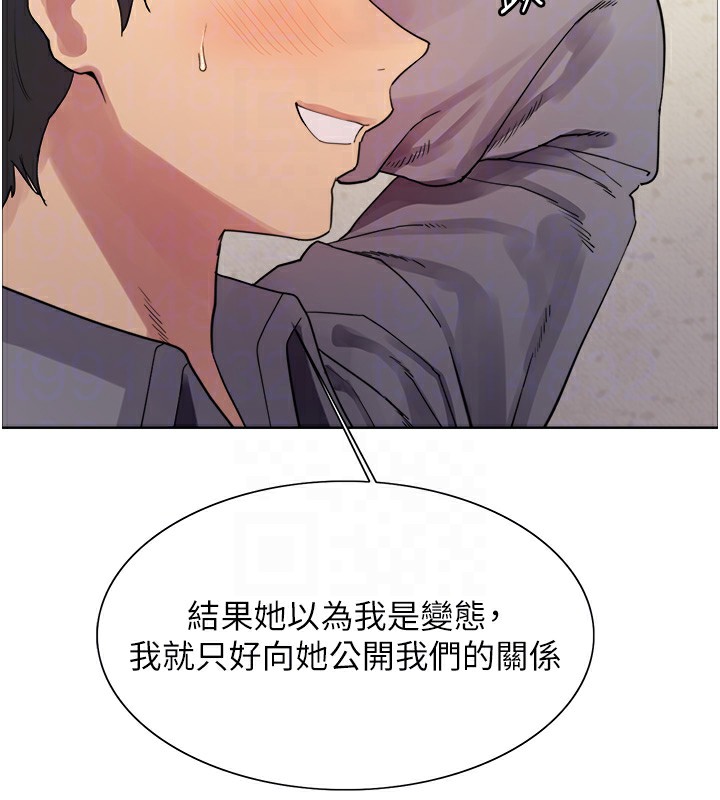 第2季 第50话-在妈妈面前上演喷泉秀 - 第85.jpg页