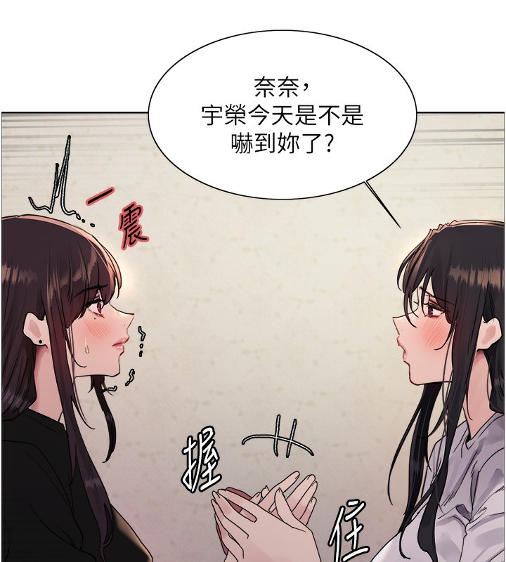 第2季 第50话-在妈妈面前上演喷泉秀 - 第88.jpg页